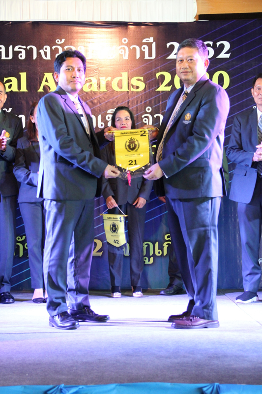 Annual Awards 2019 (132)